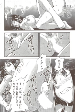 Page 168 of Action Pizazz 2009-12