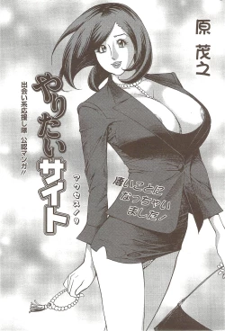 Page 175 of Action Pizazz 2009-12