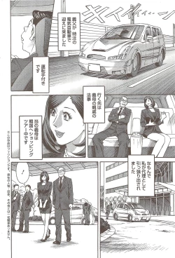 Page 176 of Action Pizazz 2009-12