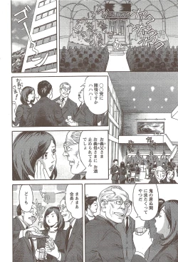 Page 178 of Action Pizazz 2009-12