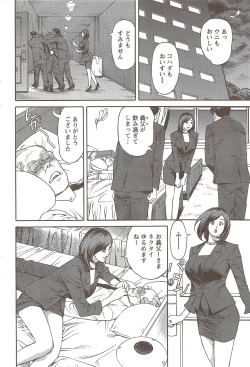 Page 180 of Action Pizazz 2009-12