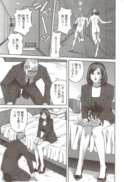 Page 191 of Action Pizazz 2009-12