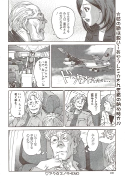 Page 192 of Action Pizazz 2009-12