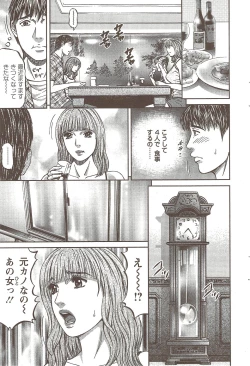 Page 53 of Action Pizazz 2009-12