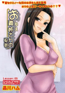 Page 6 of Action Pizazz 2009-12