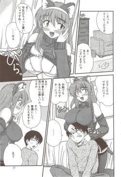 Page 77 of Action Pizazz 2009-12