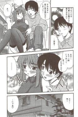 Page 79 of Action Pizazz 2009-12