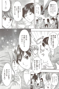 Page 94 of Action Pizazz 2009-12