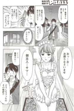 Page 96 of Action Pizazz 2009-12