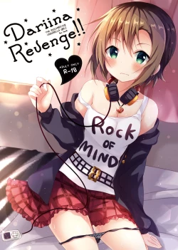 Page 2 of DARIINA REVENGE!!