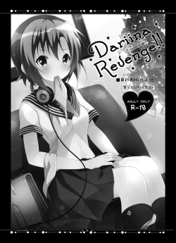 Page 33 of DARIINA REVENGE!!