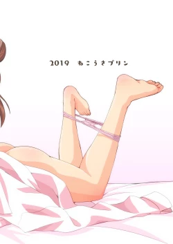 Page 20 of Munakata-san wa Ai saretai.