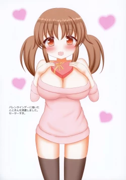 Page 14 of azure idol graphics 2 Totoki Airi