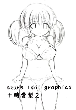 Page 3 of azure idol graphics 2 Totoki Airi
