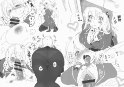 Page 8 of 3gumi T-toku Sensei!