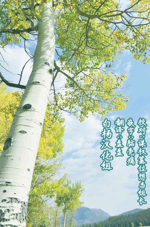 Download 3gumi T-toku Sensei!