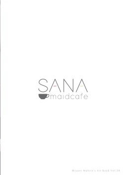 Page 20 of SANA maidcafe + SANA maidcafe