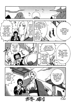 Page 25 of Godaime dakedo Bakuchi Baka Ichidai