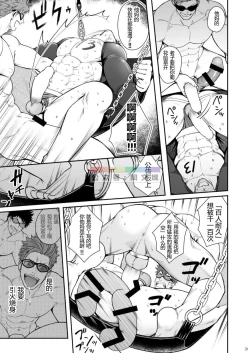 Page 30 of Juuyoku UNGOGGLED