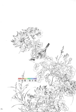 Page 70 of Gedo no Ie Gekan