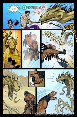 Page 21 of Exodus. Vol. 1. Euribatos the Tenebrous