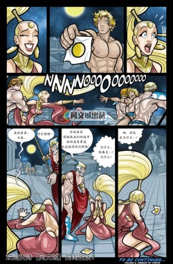 Page 28 of Exodus. Vol. 1. Euribatos the Tenebrous