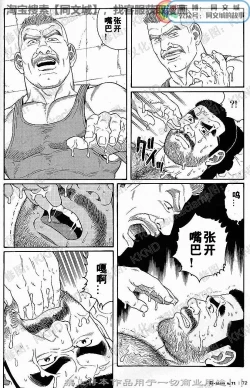 Page 120 of Kimi yo Shiru ya Minami no Goku Ch. 1-15