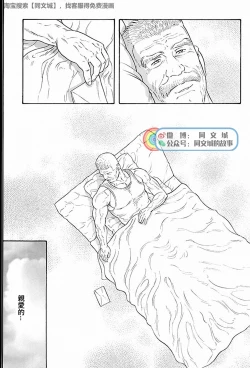 Page 283 of Kimi yo Shiru ya Minami no Goku Ch. 31-45