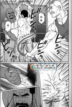 Page 59 of Kimi yo Shiru ya Minami no Goku Ch. 31-45