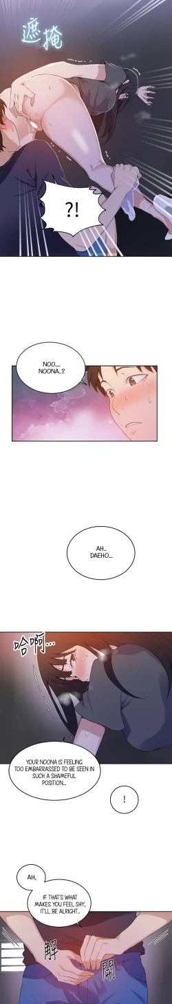 Page 392 of Secret Class Ch.40/?