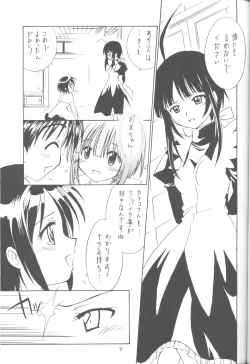 Page 8 of Love de Go!