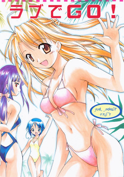 (CR29) [Purin Yokochou (Ouka Sushi)] Love de Go! (Love Hina)