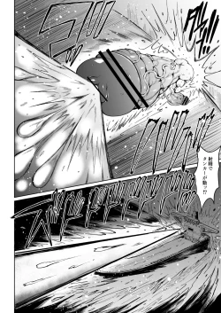 Page 2 of Kana VS Choukon Futanari Club Part 4