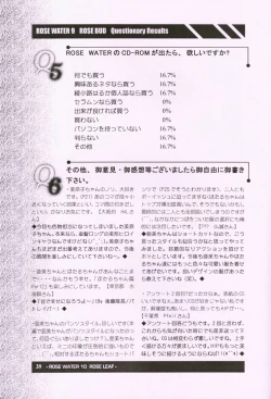 Page 39 of Rose Water 10 Rose Leaf