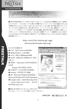 Page 45 of Rose Water 10 Rose Leaf