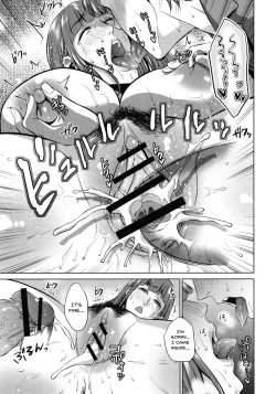 Page 163 of Haha to Majiwaru Hi | The Day I Connected With Mom Ch. 1-7