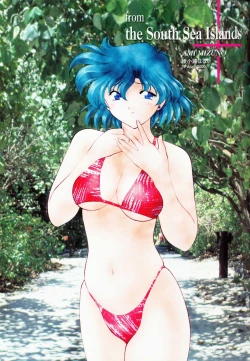 Page 2 of Rose Water 11 Rose Fever