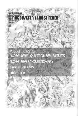 Page 41 of Rose Water 11 Rose Fever