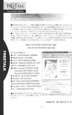 Page 61 of Rose Water 11 Rose Fever