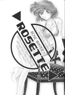 Page 2 of Rose Water 12 Rosette