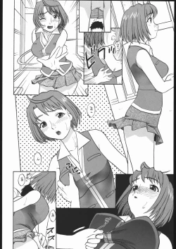 Page 15 of Haruka Mai Natsuki to H na Kankei