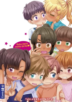 Page 198 of Bokutachi Motto Ijiritai