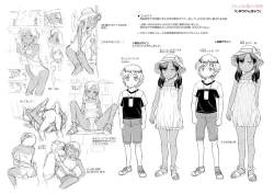 Page 200 of Bokutachi Motto Ijiritai