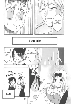 Page 23 of Kaguyax 2