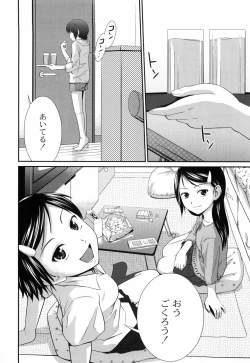 Page 153 of Sister Mix