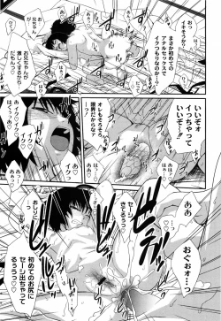 Page 26 of Sister Mix