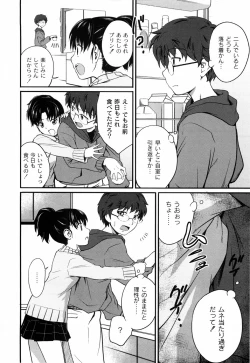 Page 55 of Sister Mix