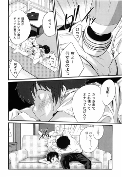 Page 75 of Sister Mix