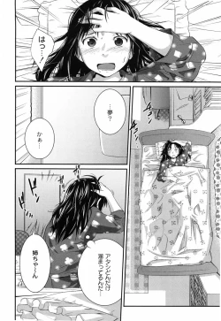 Page 97 of Sister Mix