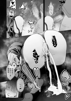 Page 15 of Zangeshitsu no Chiisana Ero Sister